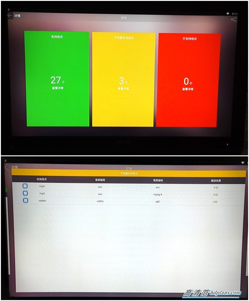 小怪兽测试版,测试小怪兽