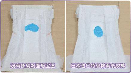 日本纸尿裤和国产小品牌纸尿裤,日本纸尿裤还能买吗
