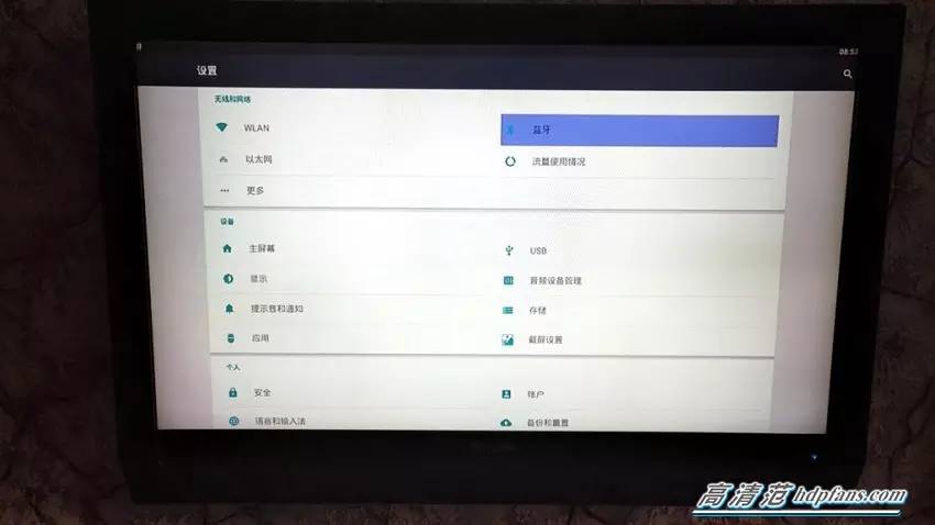 小怪兽测试版,测试小怪兽