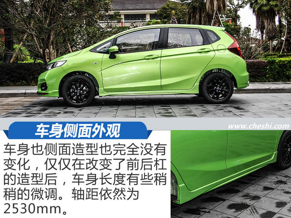 本田新飞度最新车型,本田新飞度2017款7座