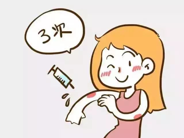 常州4价疫苗预约,常州天宁区疫苗最新通告