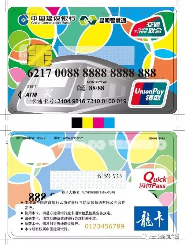 乘车福利免费领,用什么软件购买客车票便宜