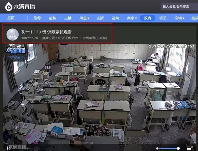 水滴直播关闭事件,360宣布永久关闭水滴