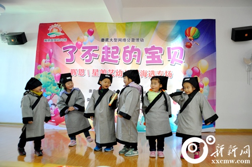 最萌台历宝宝大赛之晖恩幼儿园专场海选5岁萌娃精彩花式玩转篮球