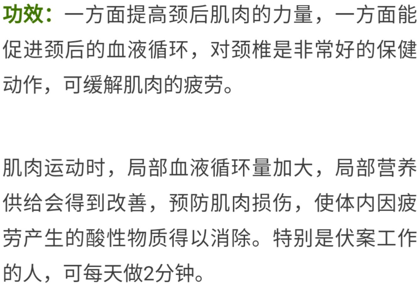 骨科医生推荐：每天五个小动作，站着就能护脊柱！缓解肩背痛很简单