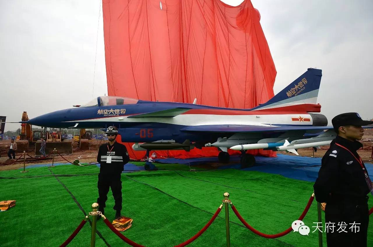 成都航空大世界,成都航空大世界重新规划