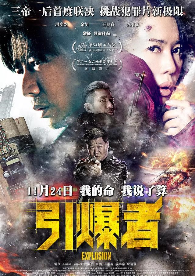 今年贺岁档有什么电影好推荐的吗,国产贺岁档电影