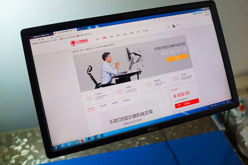 乐歌显示器支架d8,乐歌显示屏支架d8