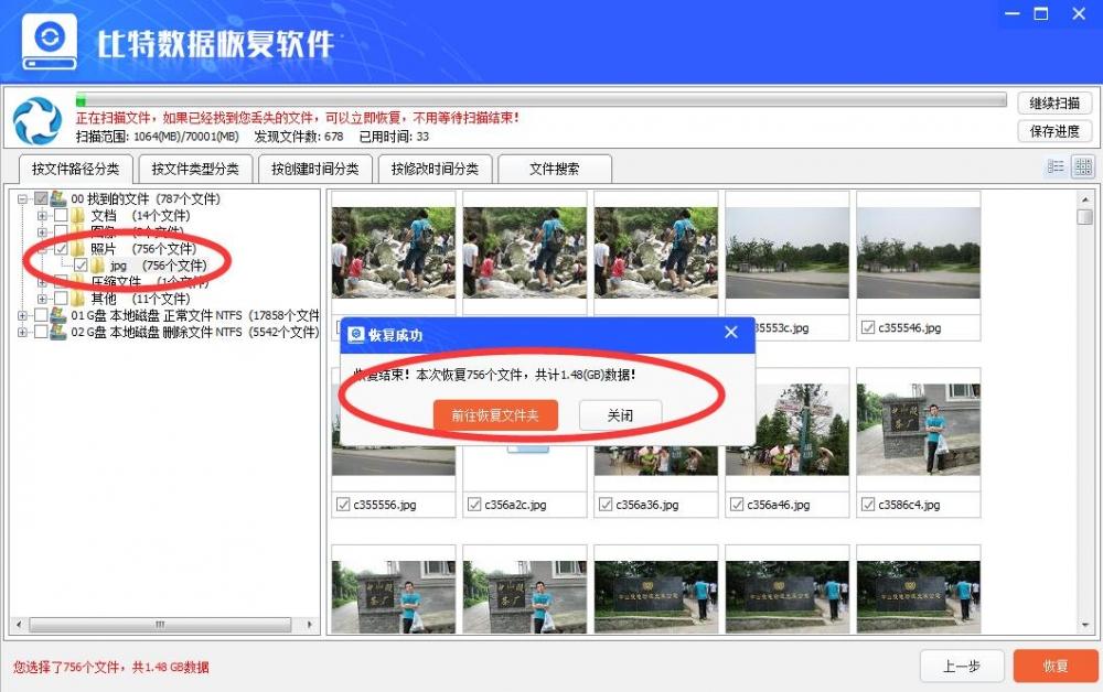 ghost分区对分区还原,使用ghost恢复分区的步骤有哪些