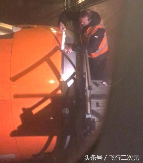 台湾航空1982空难事件,飞机机舱漏水