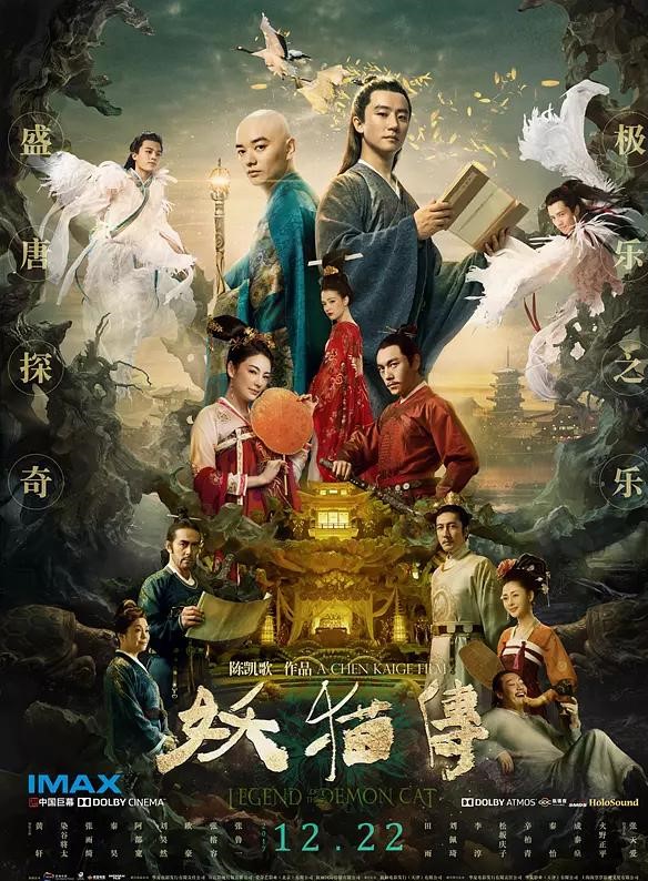 今年贺岁档有什么电影好推荐的吗,国产贺岁档电影