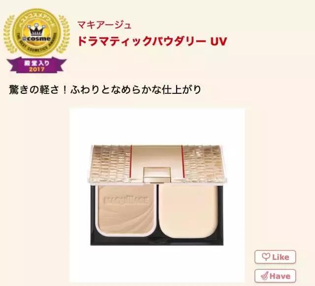 17年cosme大赏,2019cosme大赏全分析