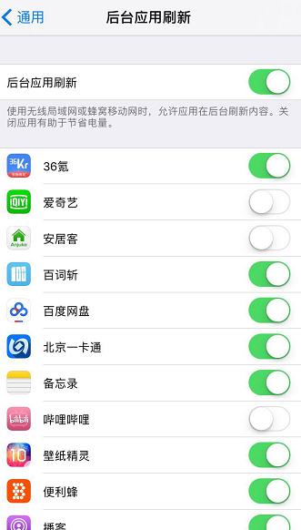 一口气教你100个iphone设置技巧,iphone怎样彻底关闭副卡的流量