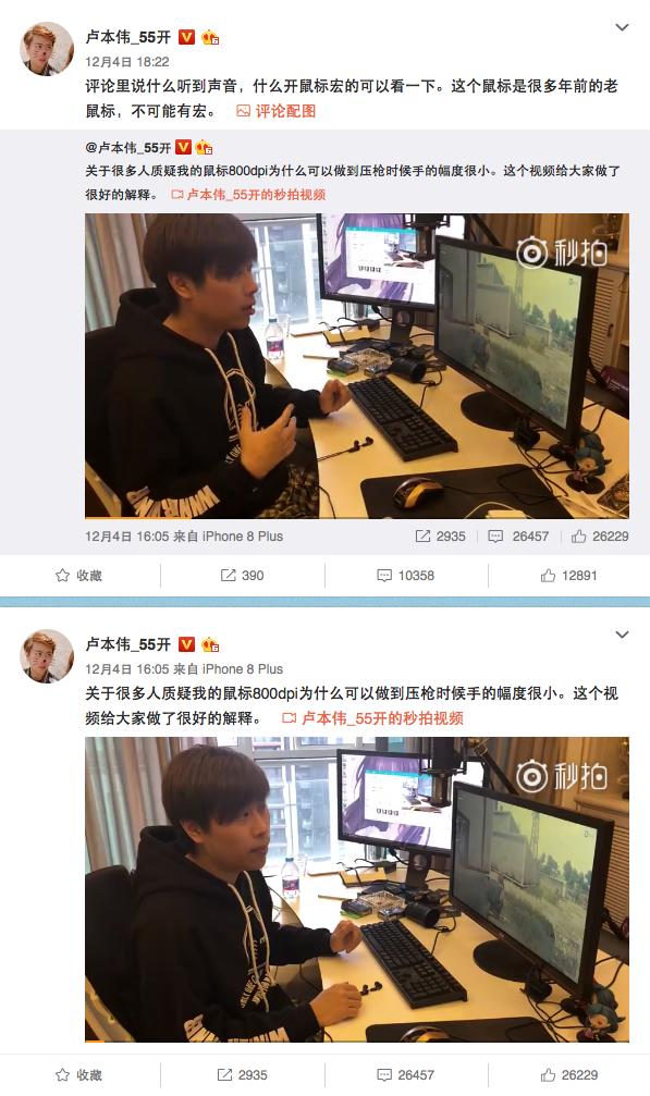 卢本伟五五开事件怎么回事,pdd卢本伟真的跟faker五五开吗
