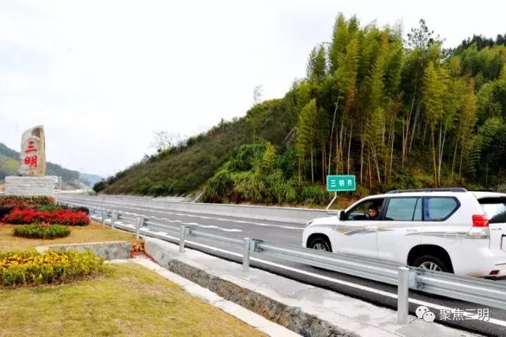 厦沙高速三明至尤溪时刻表,厦沙复线三明段