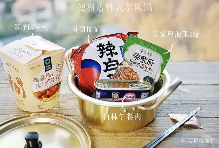 最好吃最简单的泡面的做法,买好吃的泡面