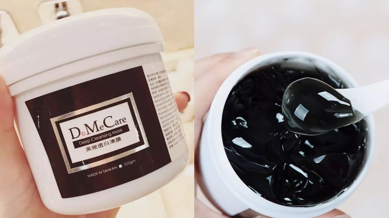 hnsw深层清洁收缩毛孔面膜测评,十大好用清洁面膜