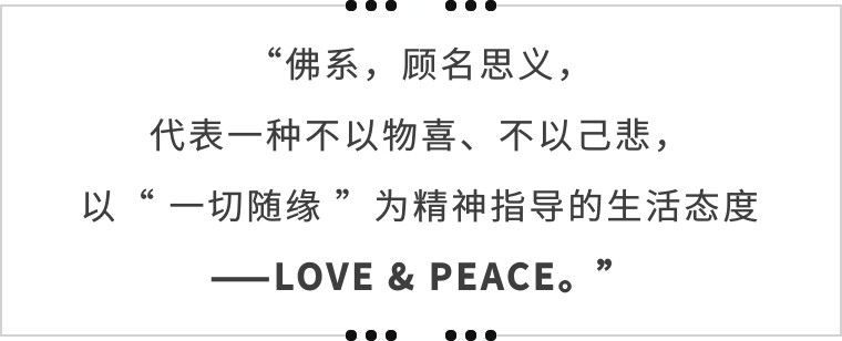 佛系跑步,慢跑佛系跑步