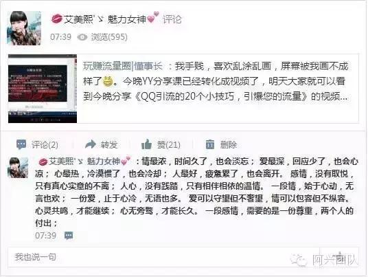 每天群发1万个qq群引流方法,如何利用qq群精准引流