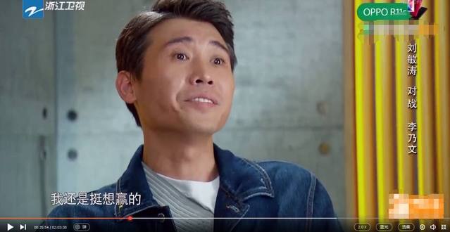 演员的诞生刘敏涛的表演,演员的诞生点评刘敏涛