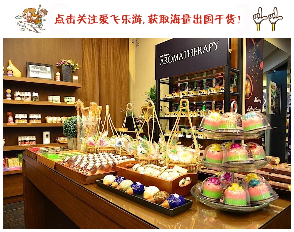 泰国必买的便宜好物,去泰国必买好物推荐