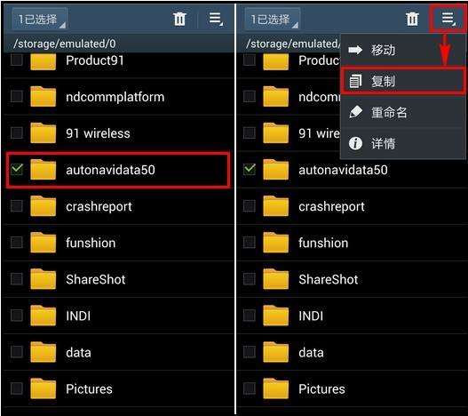 苹果手机将通讯录全部导入新手机,换了新手机通讯录如何导入新手机