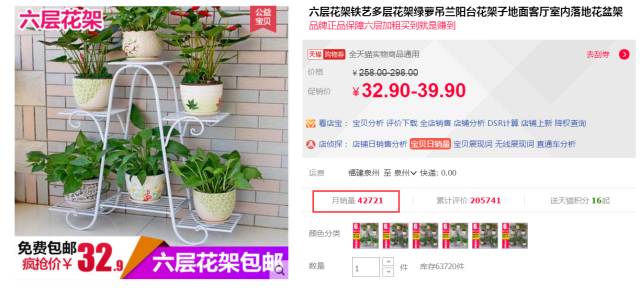 淘宝提升店铺转化率小妙招,淘宝店铺如何提高转化率和销量