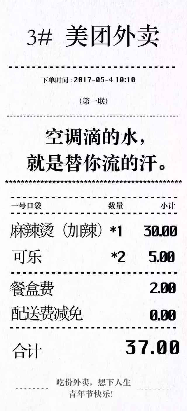 包装产品文案怎么写,产品包装设计文案思路