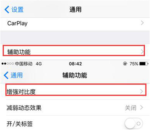 iphone升级后视频卡顿,iphone升级系统后玩游戏卡顿