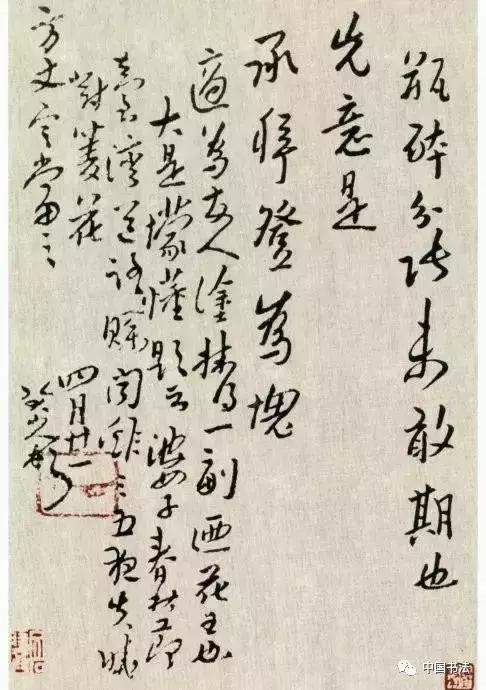 临帖你读懂笔法了吗,临帖书法风格形成