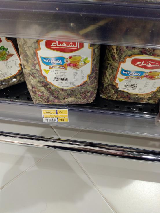 沙特的物价比迪拜高吗,沙特日常物价调整原因