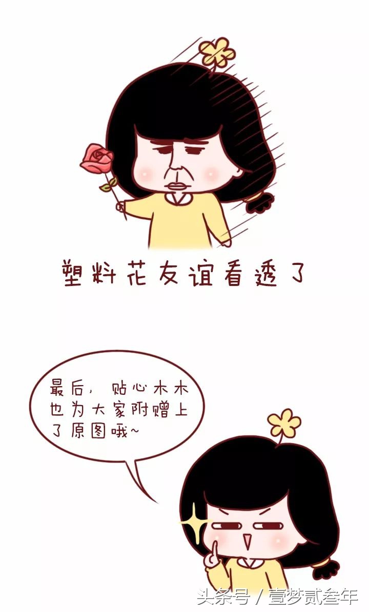 不小心把男票妈妈送的围巾弄丢了，给男票的做法点个赞！