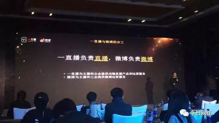 直播行业11月报｜主播商业价值惹争议；斗鱼D轮融资后动作频频