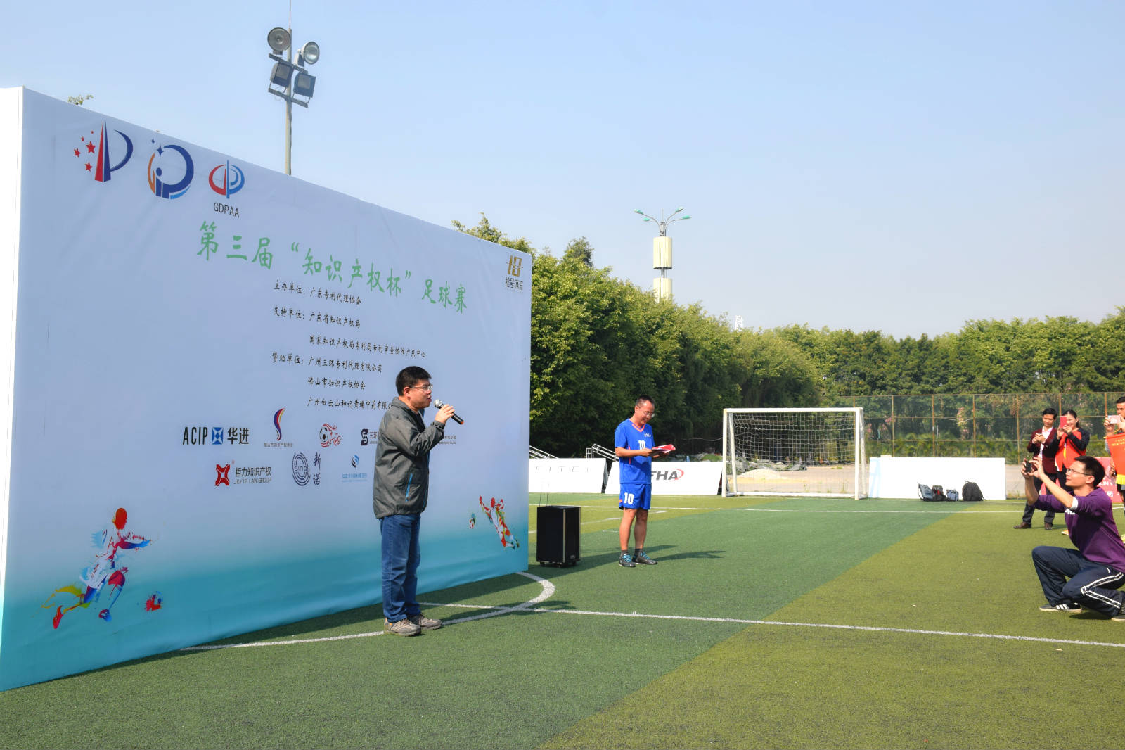 知识产权杯足球赛是积分赛吗,知识产权世界杯