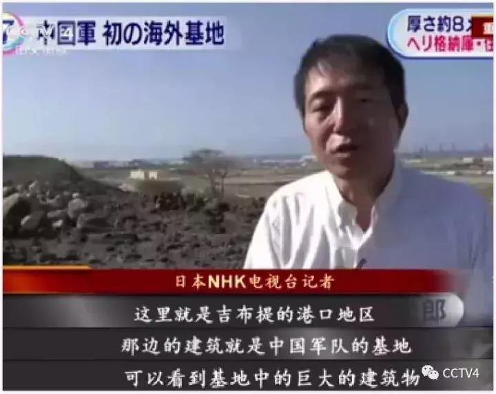 中国“海上驿站”,惹来日媒*拍偷**