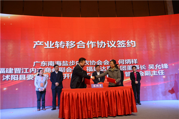 沭阳百亿项目落户七雄,沭阳智能针织产业园最新消息