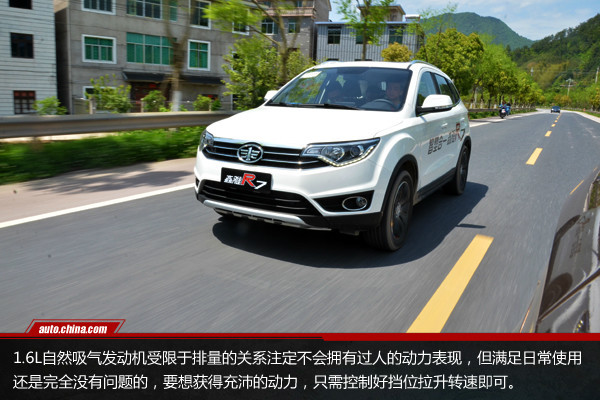 转型之作,评测一汽森雅r7