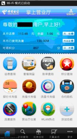 移动营业厅以后的发展,中国移动营业厅转型