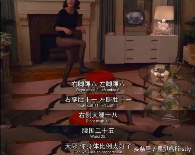 不精致女生必须交税，应该写入基本法！