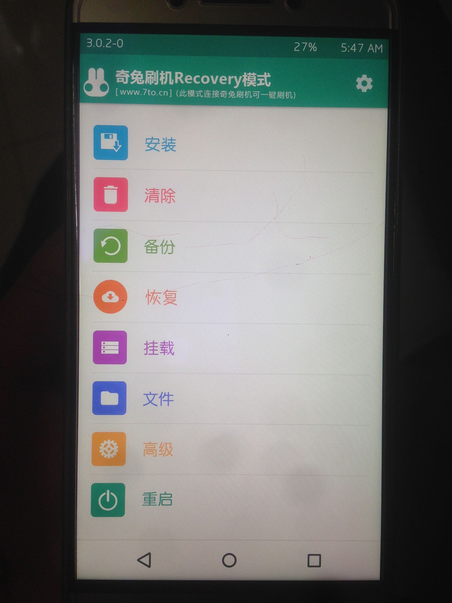 乐视2pro如何刷flyme系统,乐视手机1刷flyme系统好用吗