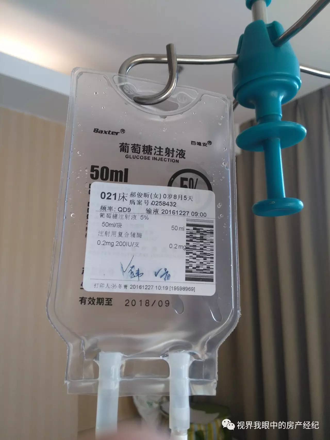 川崎病恢复期怎么预防感冒,川崎病当成感冒会出什么问题