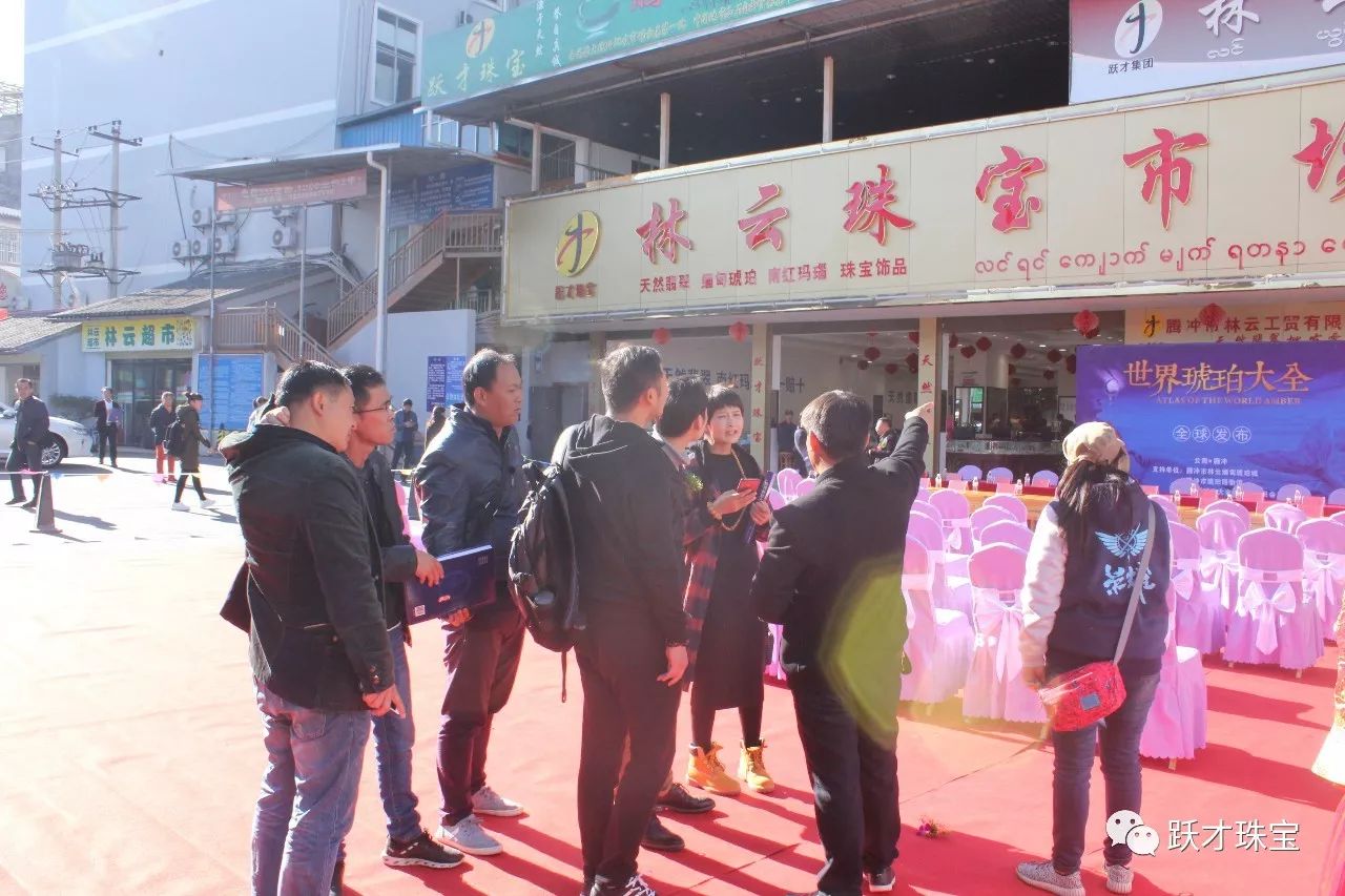 腾冲超美琥珀,腾冲琥珀价格