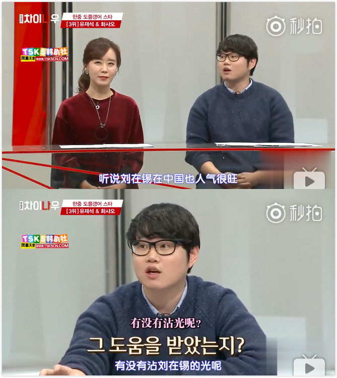 张根硕和汤唯,张栋梁和韩国哪个明星最像