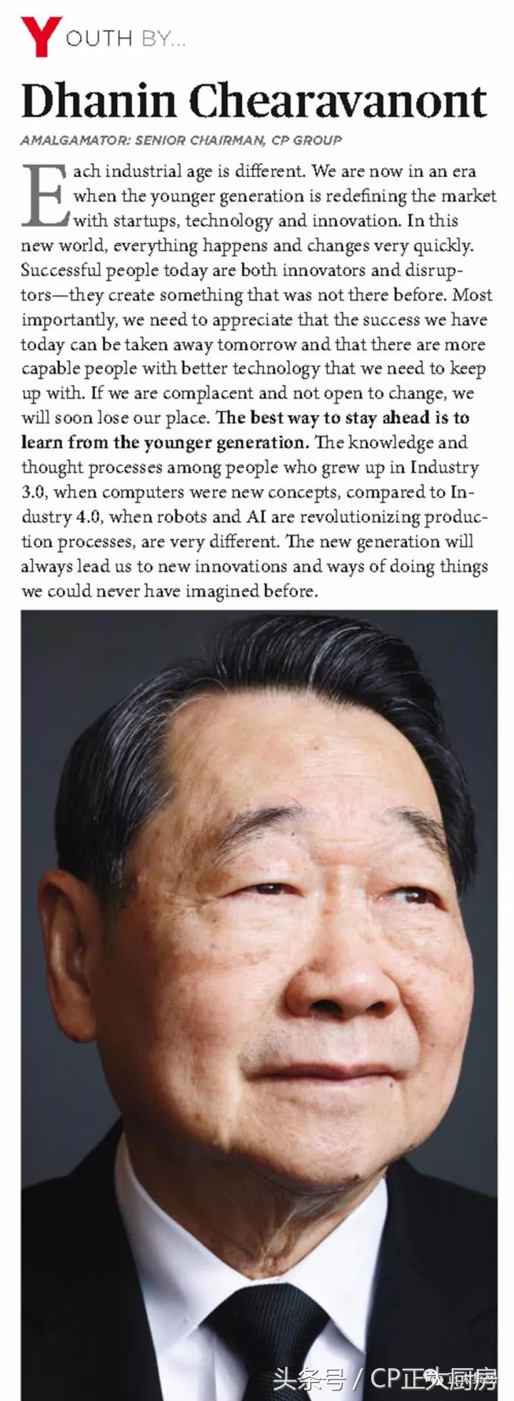 谢国民首富,谢国民创始人