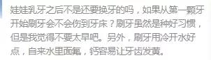 带孩子看牙医怎么不被坑,带孩子看牙花钱