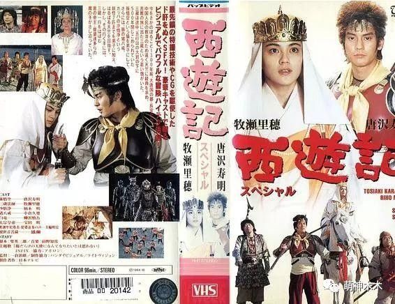 日本翻拍的西游记唐僧,韩国新编的西游记