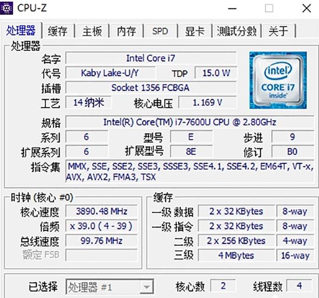 2017款thinkpadx1carbon使用体验,thinkpadt14和x1carbon怎么选