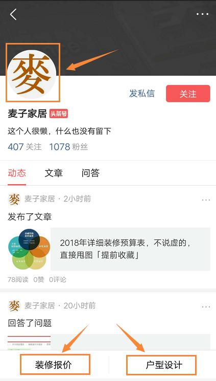 如果被装修公司骗了怎么办,被装修公司坑了10万元怎么办