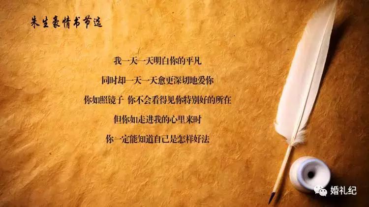 户外婚礼新郎创意出场方式,创意婚礼新郎出场方式有哪些