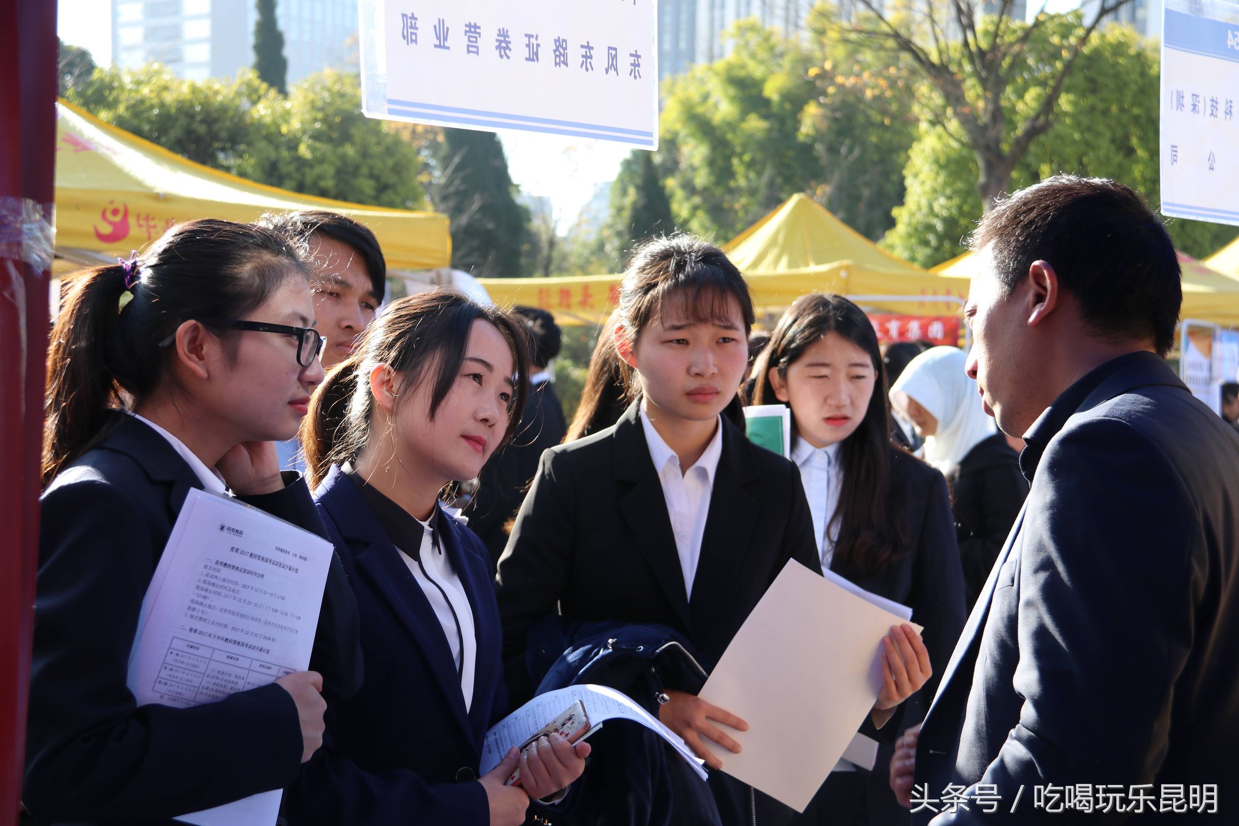 2018毕业生供需洽谈会,2023届毕业生双向选择洽谈会